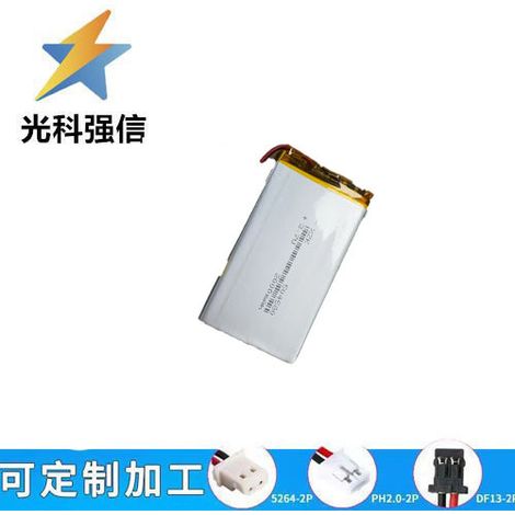 3.7V polymer lithium-ion battery, two-wire fast video early education machine 504580, 2000mAh power charger