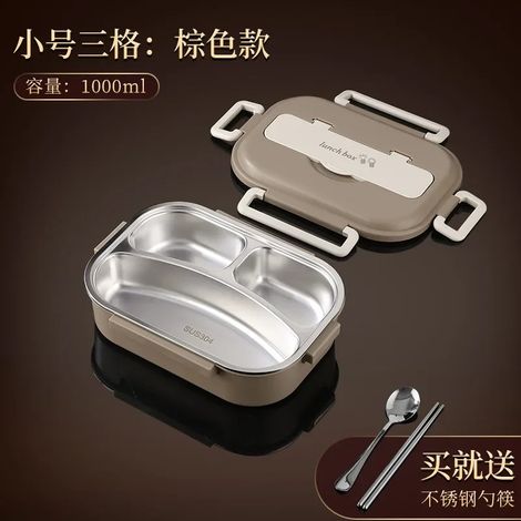 (Beige, 3 compartiments, 1000 ml) Acier inoxydable 304, boîte à lunch isotherme, hermétique et portable, compatible micro-ondes. (1/5)
