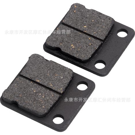 Brake pads and friction discs suitable for off-road motorcycles, ATVs, four-wheeled beach go-karts, and Honda 145 50CC-250CC models. (1/4)