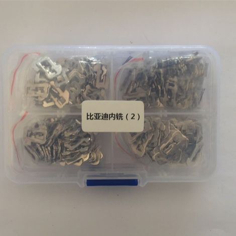 Automotive lock plates, BYD Sirui lock plates, bulk and boxed (1/3)