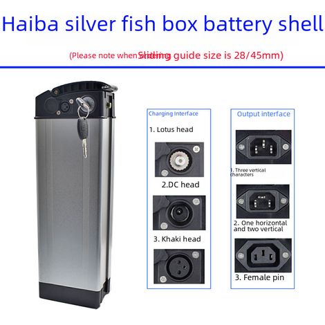 Boîtier de batterie au lithium pour voiture électrique, boîtier de batterie Haiba, boîtier de batterie au lithium en forme de coquille de poisson argentée, boîtier de batterie 36V/48V (1/5)
