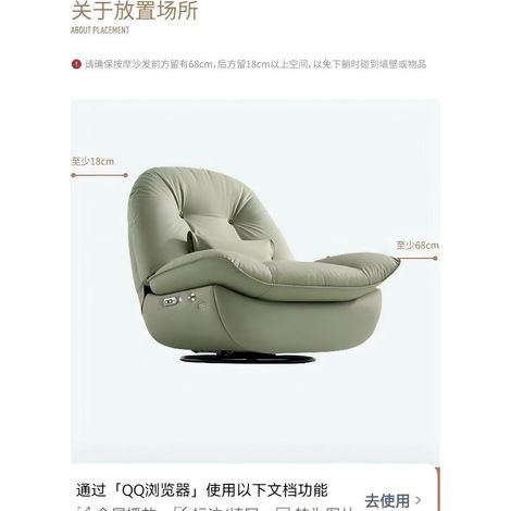 Fauteuil Massant Électrique 2D Shiatsu Kneading Tapping Lift Rotation Oscillation Boutons (1/5)