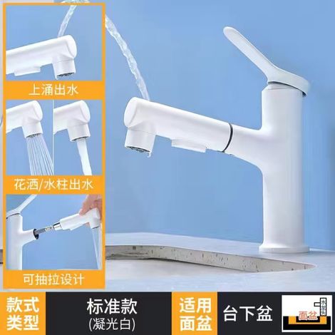 All-copper body pull-out faucet for bathroom sinks and washbasins, hot and cold water faucet - white bamboo pole model [includes inlet pipe]