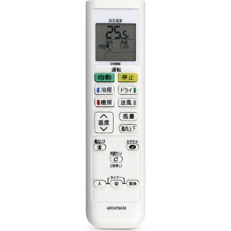 Télécommande de Climatisation Compatible avec Daikin ARC478A30, Modes Froid et Chauffage (1/5)