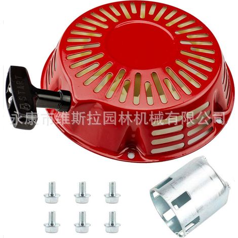 Ensemble lanceur latéral avec cuvette pour moteur 188 tondeuse/débroussailleuse (1/5)