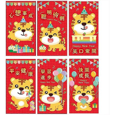 60 Stück chinesische rote Umschläge Hongbao Geschenkverpackungsbeutel Glücksgeldbeutel für das Frühlingsfest 2022 (1/5)