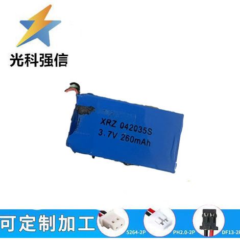 402035 polymer lithium battery 3.7V 260Mah high-capacity hand warmer smart lock lithium battery cell