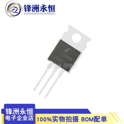 Brand new E13007-2 J13007 FJP13007H2 switching transistor TO-220 (1/4)