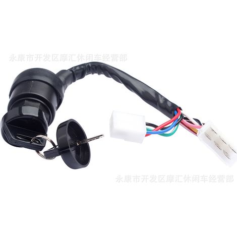 Suitable for J17-82508-20 Yamaha Golf Cart G1 2-cycle Gas ignition switch. (1/4)