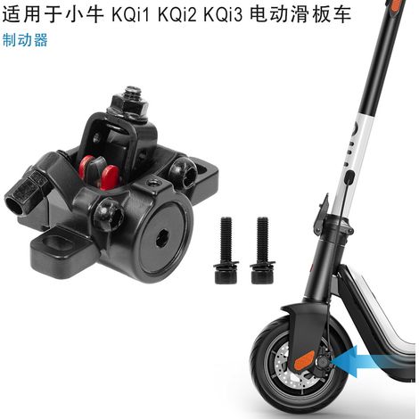 Hydraulische Vorder- und Hinterradbremsen für Scheibenbremsen und Bremskomponenten der Elektroroller Niu KQi 3 und KQi2. (1/5)