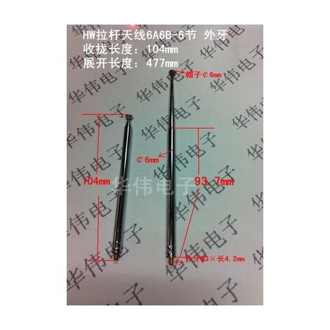 These are two 6A6B-6-section external thread M3 telescopic antennas, each with a 104mm receiver and a 480mm extender, packed in one bag. (1/2)