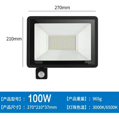 Projecteur LED (blanc chaud - 100 W) avec détecteur de mouvement PIR, étanche IP66, 220 V, pour extérieur. (1/5)