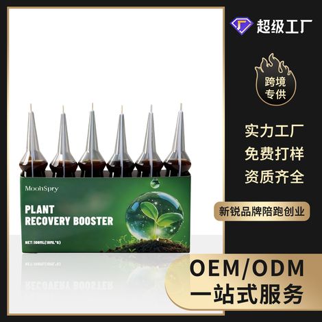 Solution nutritive pour la croissance des plantes, engrais pour plantes en pot, apporte aux racines les nutriments nécessaires à leur entretien quotidien -- 90 ml (15 ml x 6) (1/5)