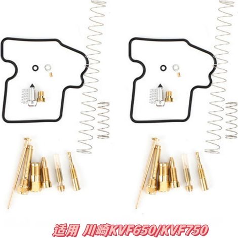 Kit de réparation de carburateur pour Kawasaki KVF650/KVF750