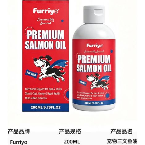 FURRIYO Pet Salmon Oil, mild formula, suitable for all dog breeds, conditions and protects the coat (1/5)