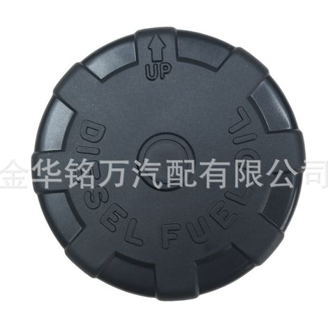Bouchon de réservoir Mitsubishi MC084965 (convient aux véhicules diesel Mitsubishi) (1/5)