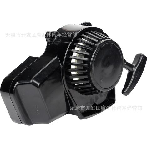 Accessoires pour mini-motos 49CC Voiture de sport Lia Tout-Terrain Quatre Roues Démarreur à main en plastique (1/4)