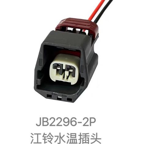 Capteur de température d'eau de transit Jiangling nouvelle génération V348, prise du capteur de température d'eau du bloc-cylindres