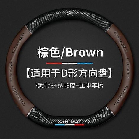 Housse de volant compatible avec Citroën C4, C3, C5, C1, DS3, DS5, DS4, Berlingo, Jumper, ZX, Spacetourer (modèle D marron). (1/5)