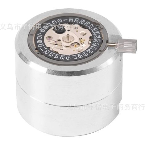 Seiko movement holder, compatible with movements NH35, NH36, 7S26, 7S36 and 8215. (Holder for 1 movement of the following series: NH35, NH36, 7S26, 7S36, 8215, 8205, 2824 and 2836)--DTEKGAZ