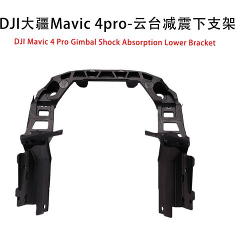 Gilt für den Gimbal-Stoßdämpfer unter der Halterung der DJI Mavic 4 Pro Drohne (Reparatur)