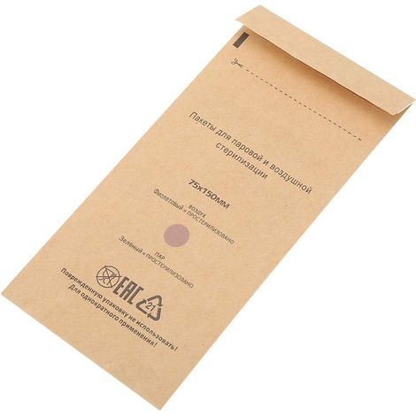 100PCS Stérilisation Autoclave Sacs Stérilisateurs Auto-scellants Jetables pour Outils à Ongles Sacs de Stérilisation des Dents pour la beauté de la cavité Buccale, 130 X 200 Mm / (75 150mm) (1/5)