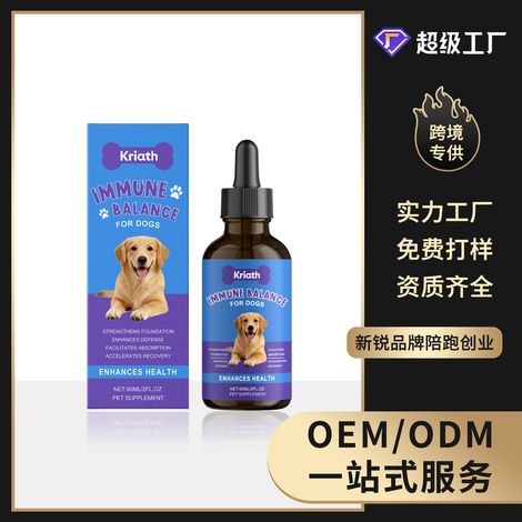 Dog body care drops - nourishing, comforting, and supplementing nutrition for your dog - 60ml -- BIEMMEDUE (1/5)