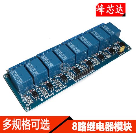 8-channel 5V relay control board with optocoupler and indicator lights (1/4)