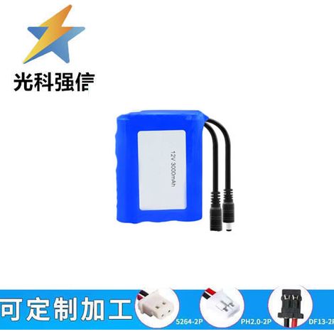 DC head replaceable with 18650 lithium rechargeable battery 3000MAH with plug, 12V 3-cell fishing flashlight. (1/2)