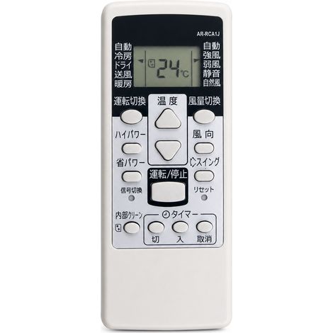Télécommande de Climatisation Compatible avec Fujitsu AR-RCA1J, Froid et Chauffage, Japonais (1/5)