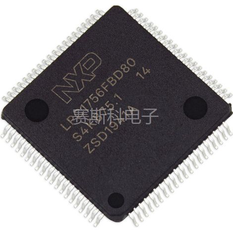 Set of 5 electronic components LPC1756FBD80 Microcontroller (MCU)