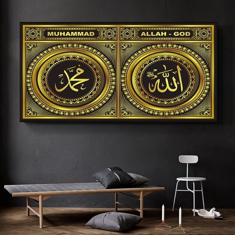 Islamische Bilder Arabische Kalligraphie Islamische 3 50x100cm (1/5)