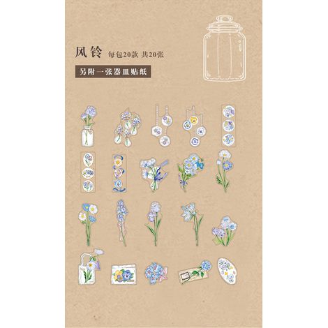 20 autocollants vintage PET exquis DIY réutilisables esthétiques, fleurs bleues clochettes, pour gourde ordinateur portable scrapbooking journal (1/5)