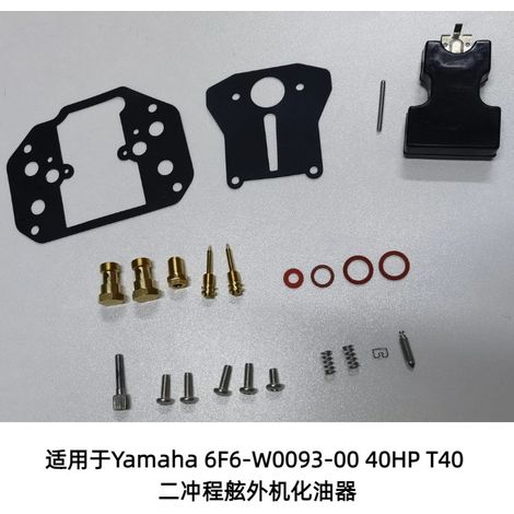 Kit de réparation de carburateur pour moteur hors-bord deux temps Yamaha 6F6-W0093-00 40 CV T40