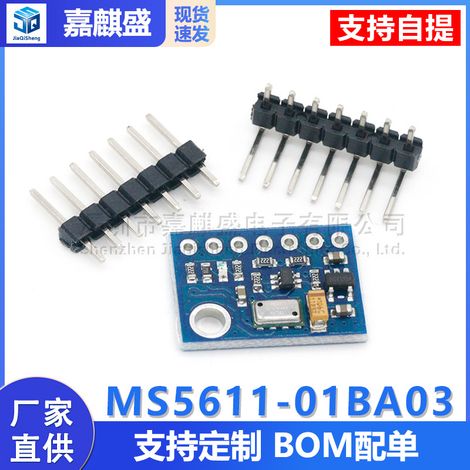 GY-63 MS5611-01BA03 Barometric Pressure Sensor Module, High-Precision Altitude Sensor Module (1/5)