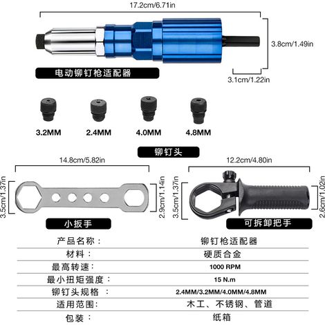 Blauer Nietkonverter, elektrischer Nietpistolenkopf aus Metall, Zugnietadapter aus Aluminiumlegierung. (1/5)