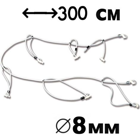 Millepiedi per vele diametro 8 mm lunghezza 300 cm nautica