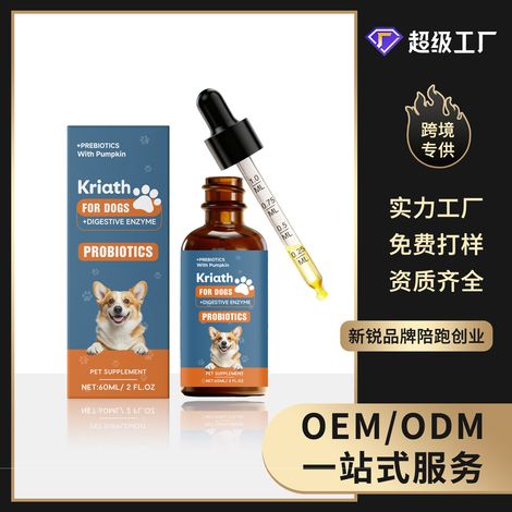 Dog Probiotic Care Drops - Gentle Intestinal Care, Nutrient Supplement for Dogs - 60ml -- BIEMMEDUE (1/5)