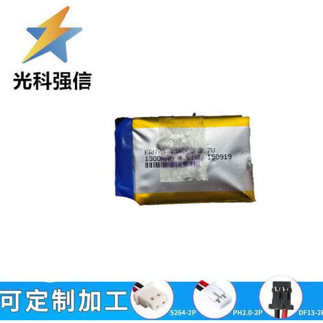 454060 polymer lithium battery 3.7V-1300mAh wireless keyboard locator rechargeable battery GPS navigation