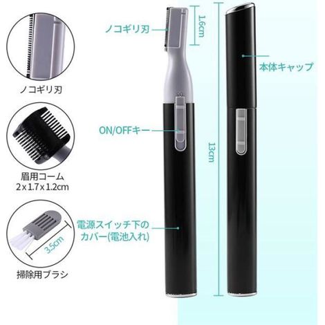 Rasoir À Sourcils Électrique - Alimenté Piles AAA - Réglable Avec Peigne - Pour Visage Sourcils Aisselles Jambes - 1 Pièce (1/4)