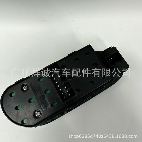 Suitable for JAC vehicle window control switches, window regulator switches 3750310U8010XZ (1/4)