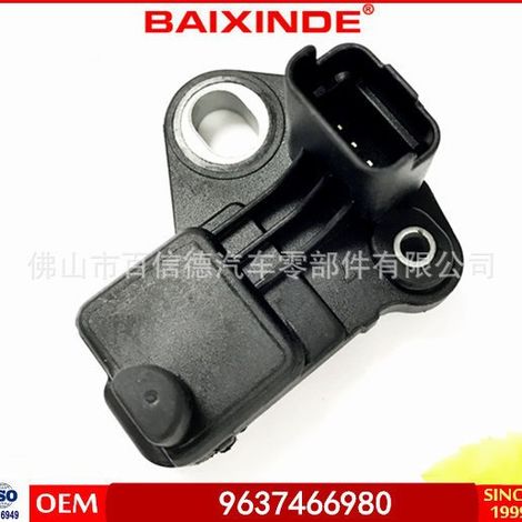 Crankshaft position sensor 9637466980, manufacturer sensor 9637466980, universal. (1/5)