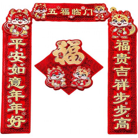 Ensemble d'autocollants avec couplets du Nouvel An chinois 2024, décoration à suspendre, articles de fête, mots de bénédiction pour l'intérieur et l'extérieur-Style B (1/5)