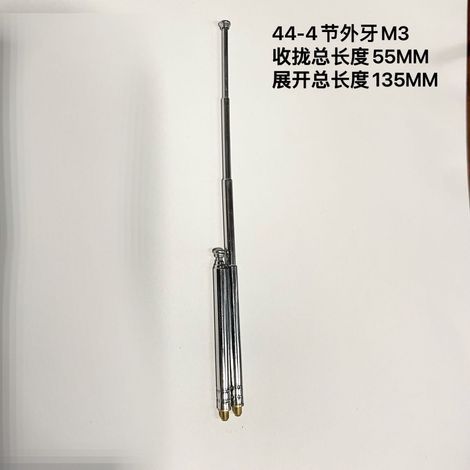 Antenne télescopique pour radios, télécommandes, alarmes antivol, extincteurs à charbon, filetage extérieur 44-4 sections M3, rétractable 55 mm, étendue 135 mm. (1/4)