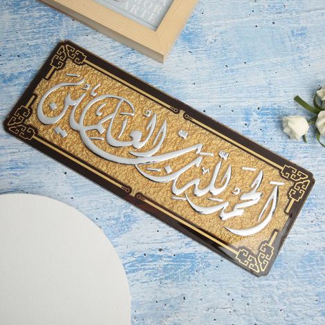 Nouvelle plaque de porte haut de gamme en relief, symbole halal, symbole de la Douwa musulmane, argent
