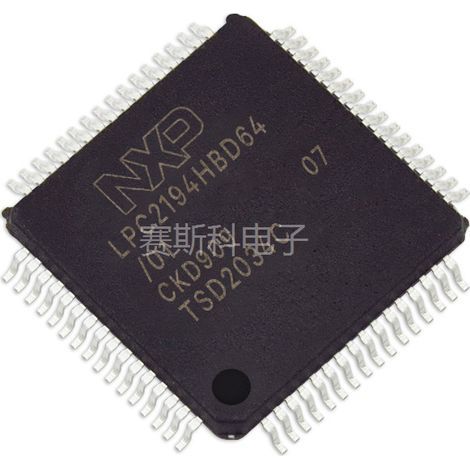 LPC2194HBD64 Microcontroller (MCU) Chip Electronic Components IC Set of 5 pieces (5 pieces)