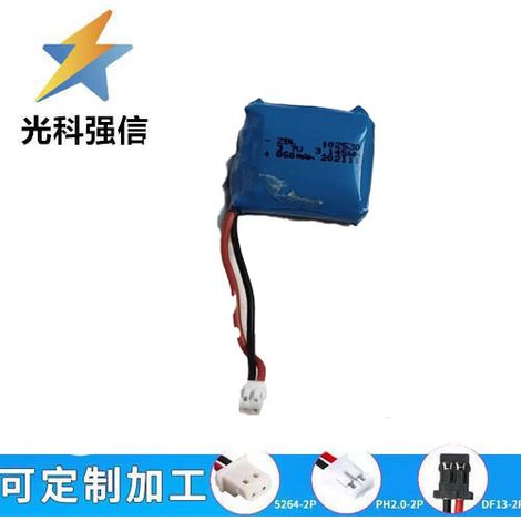 850mAh polymer battery, 102530 beauty device, smartwatch, shaver, voice pickup, eye care 2.0 head, 3.7V