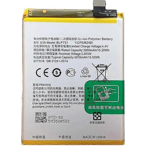 Batterie de remplacement Li-Polymère 3,85 V 3950 mAh pour Realme 5 Pro : qualité OEM, longue durée de vie, alimentation fiable (1/2)