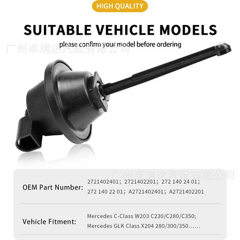 Kit de réparation du dispositif de réglage du collecteur d'admission 2721402401 pour Mercedes-Benz Classe C W203 (1/4)