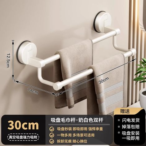 Porte-serviettes mural à ventouses (blanc, double 30 mm), sans perçage, pour une organisation optimale de votre salle de bain. (1/5)